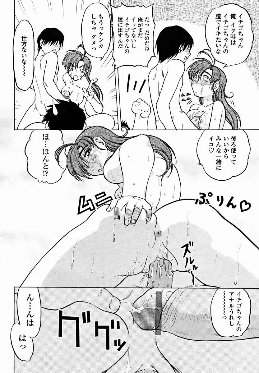웹툰 이미지 443