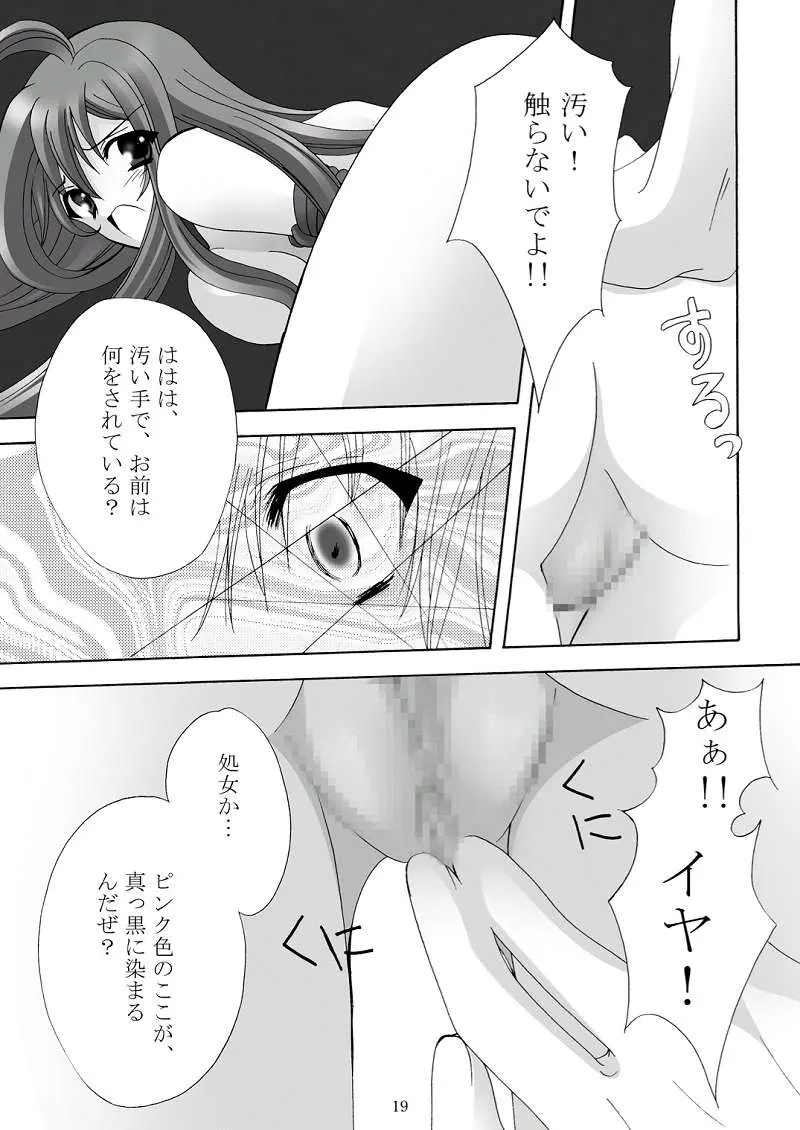웹툰 이미지 17