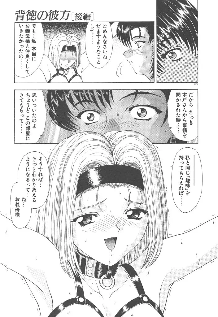 웹툰 이미지 120