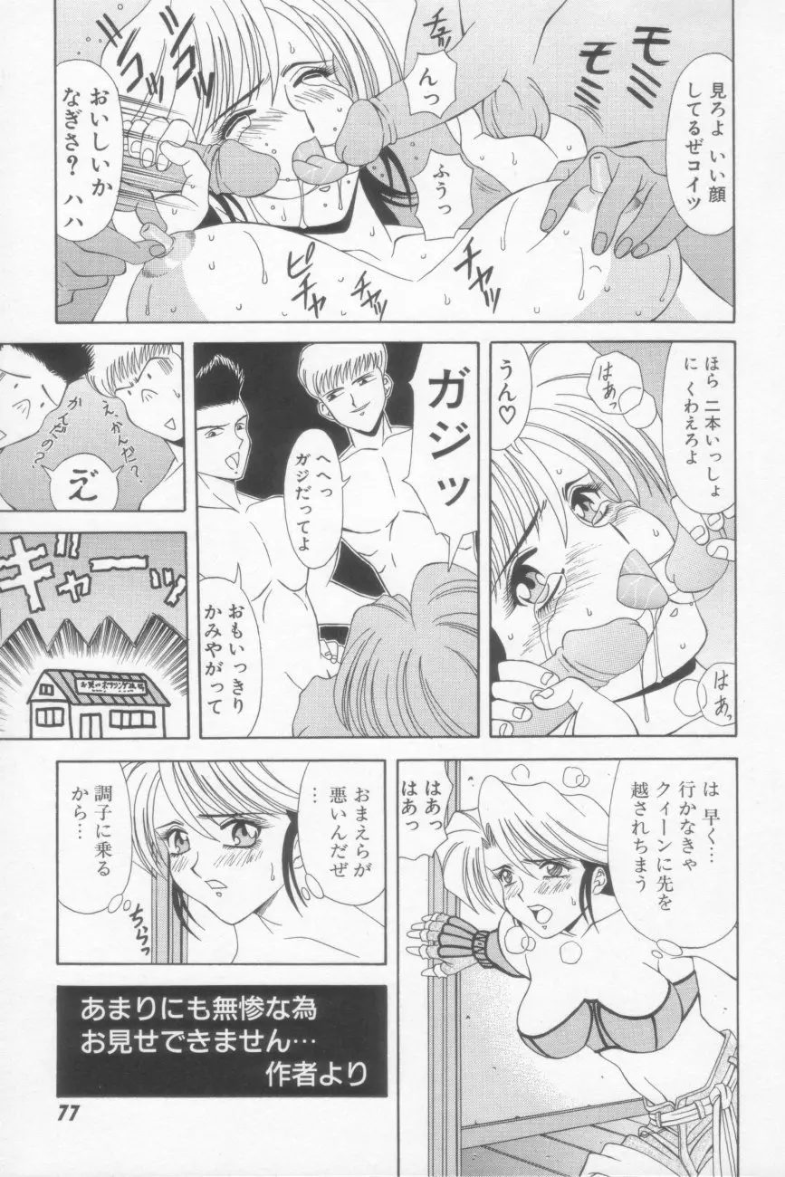웹툰 이미지 78