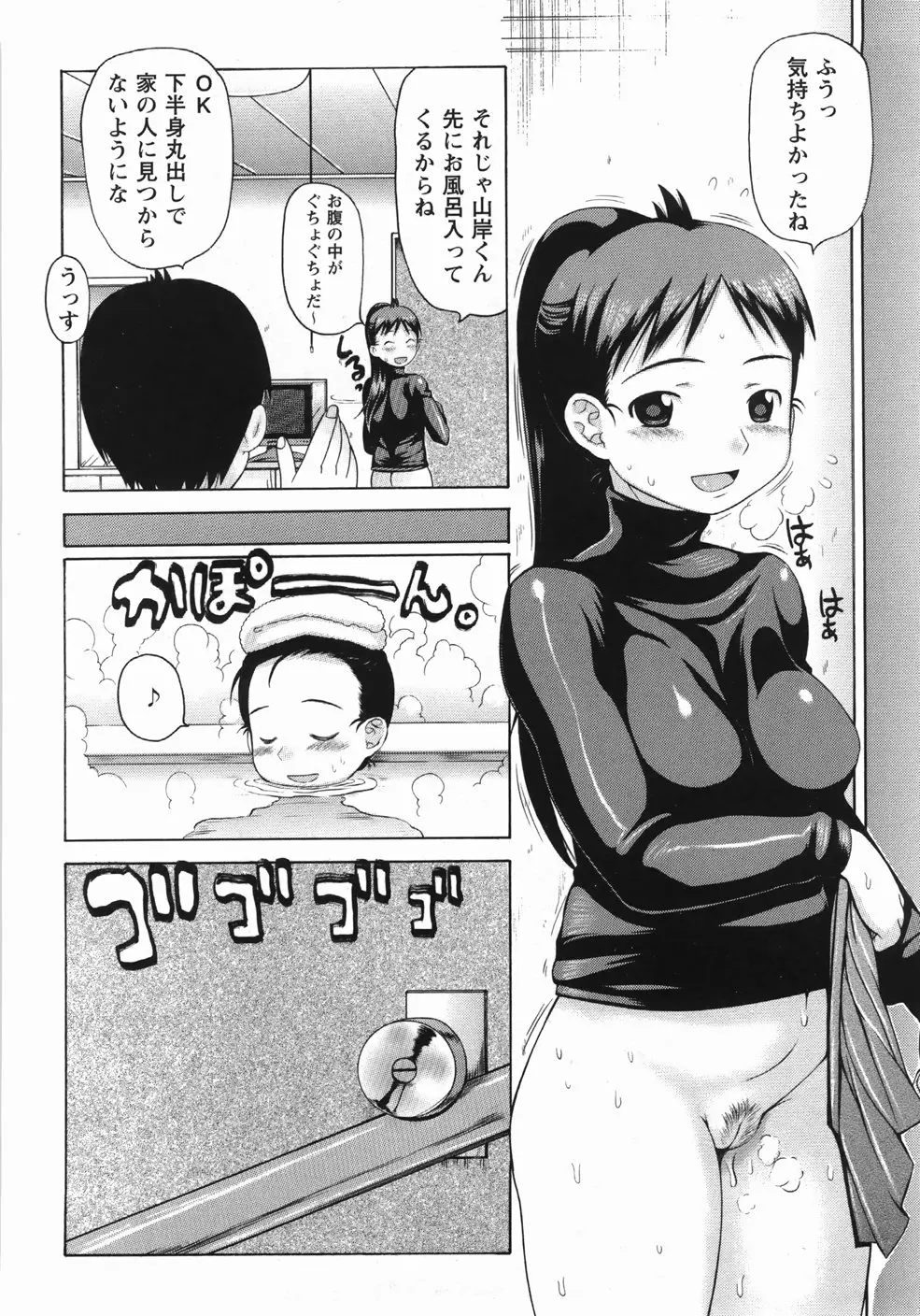 웹툰 이미지 79