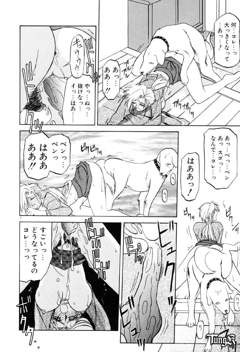 웹툰 이미지 17