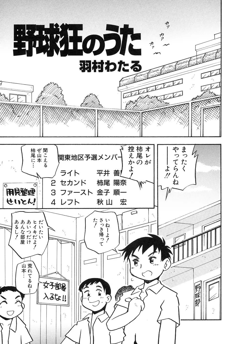 웹툰 이미지 120