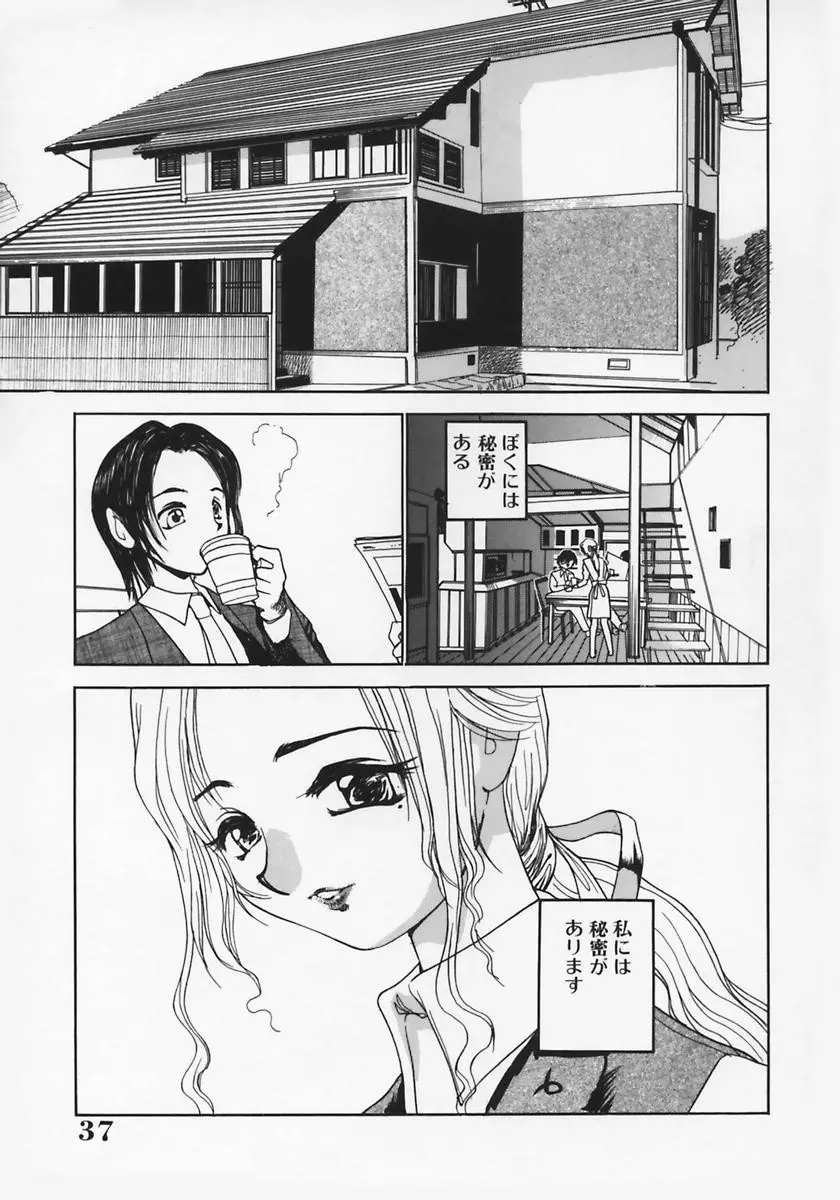 웹툰 이미지 40