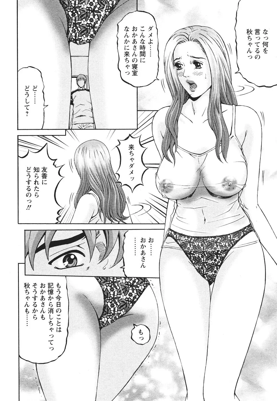 웹툰 이미지 38