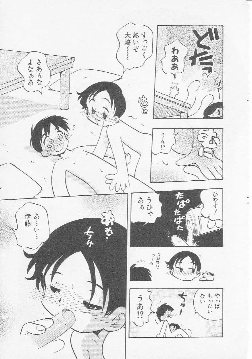 웹툰 이미지 137