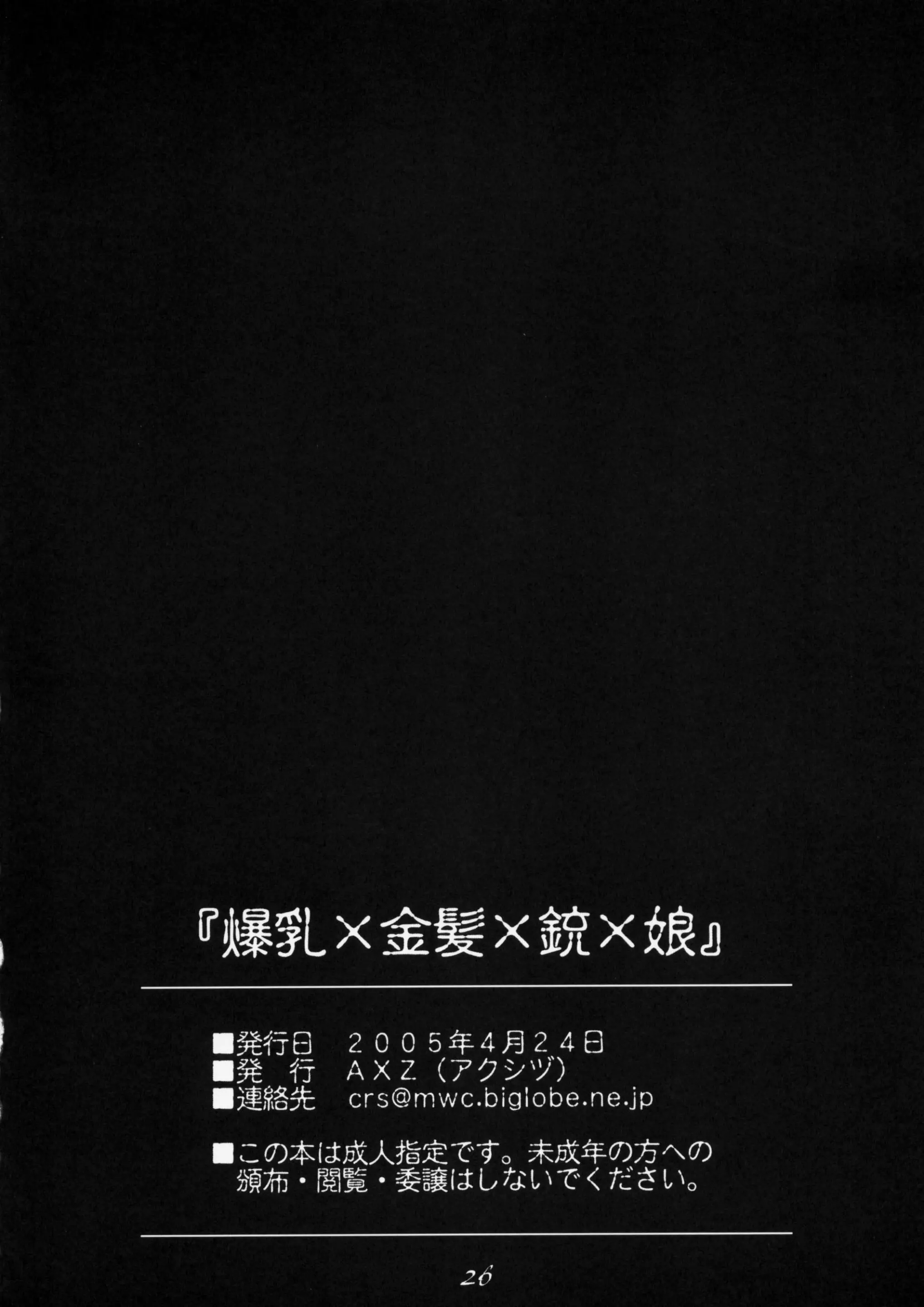 웹툰 이미지 26