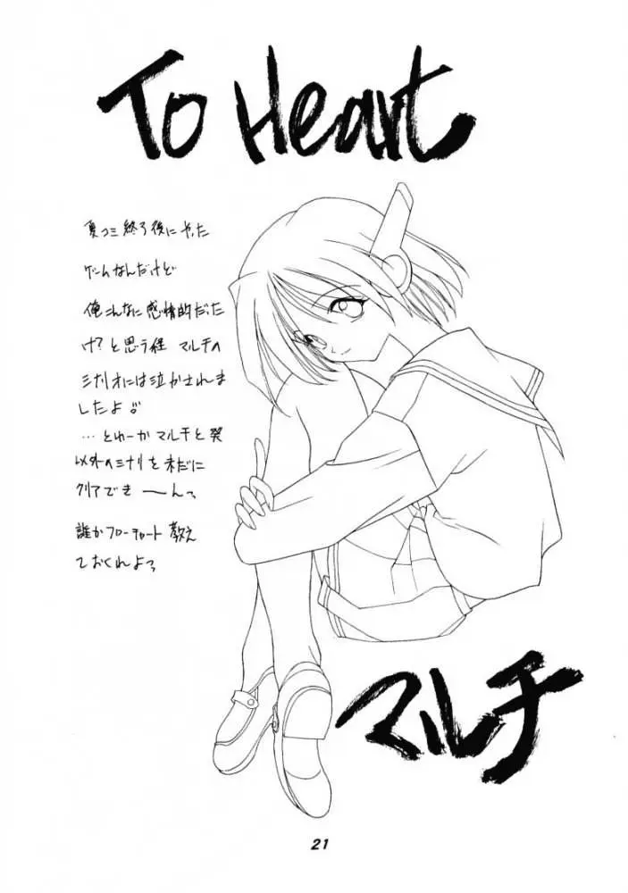 웹툰 이미지 19