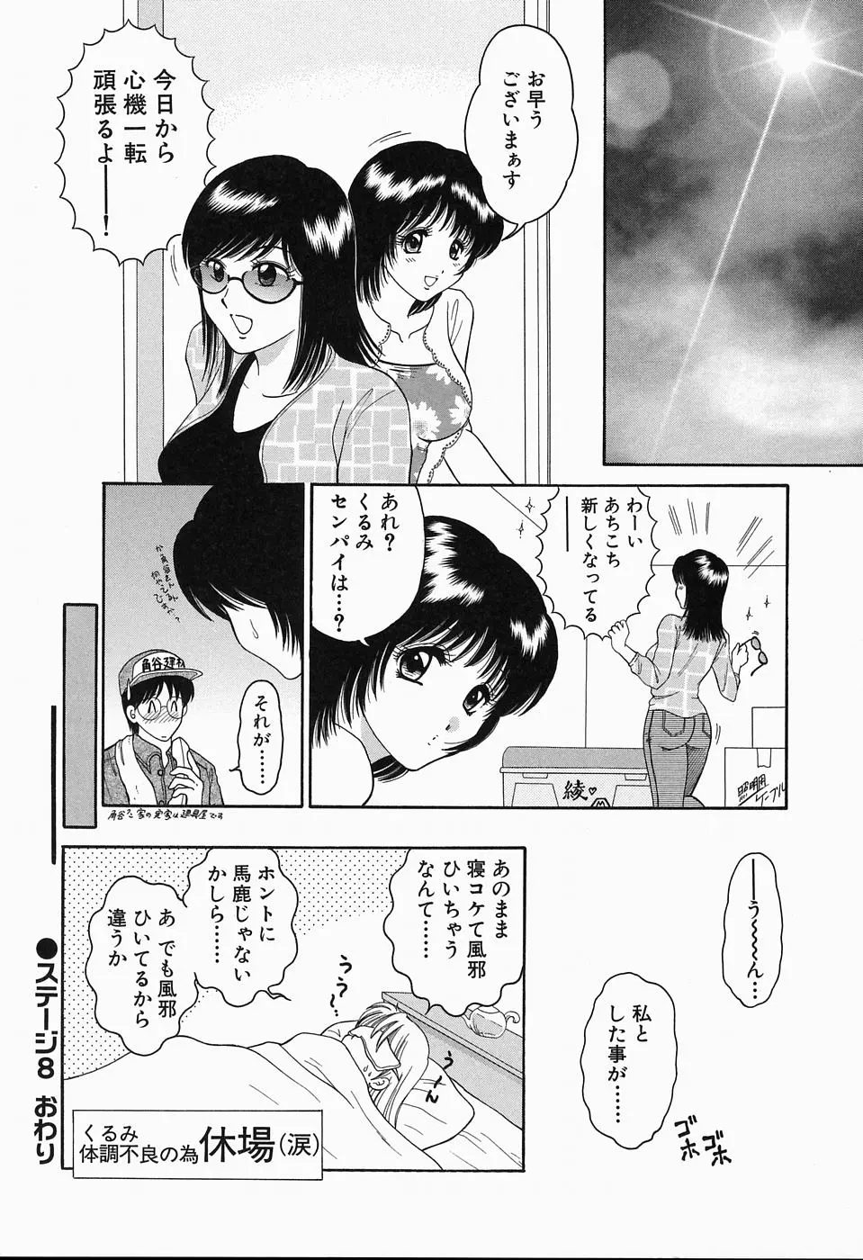 웹툰 이미지 130