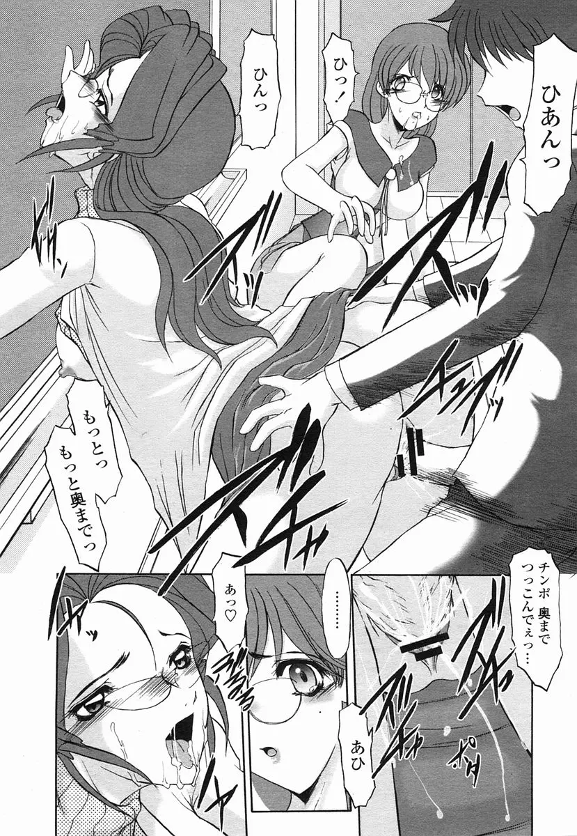 웹툰 이미지 460