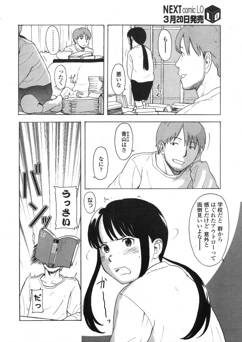 웹툰 이미지 99