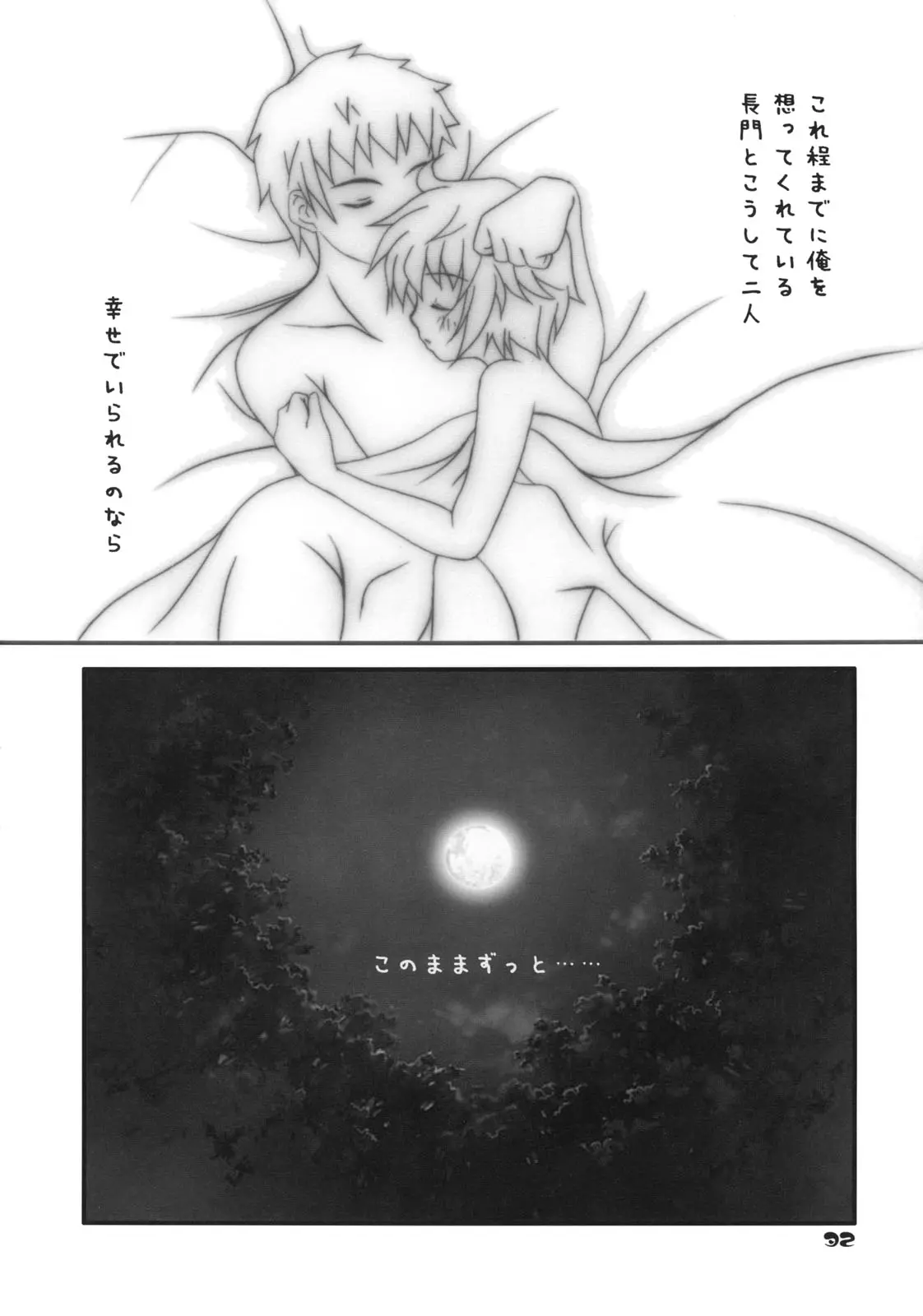 웹툰 이미지 30
