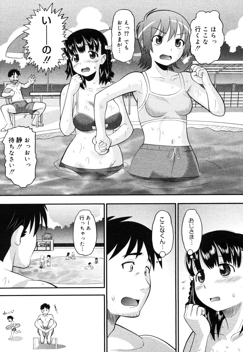 웹툰 이미지 152