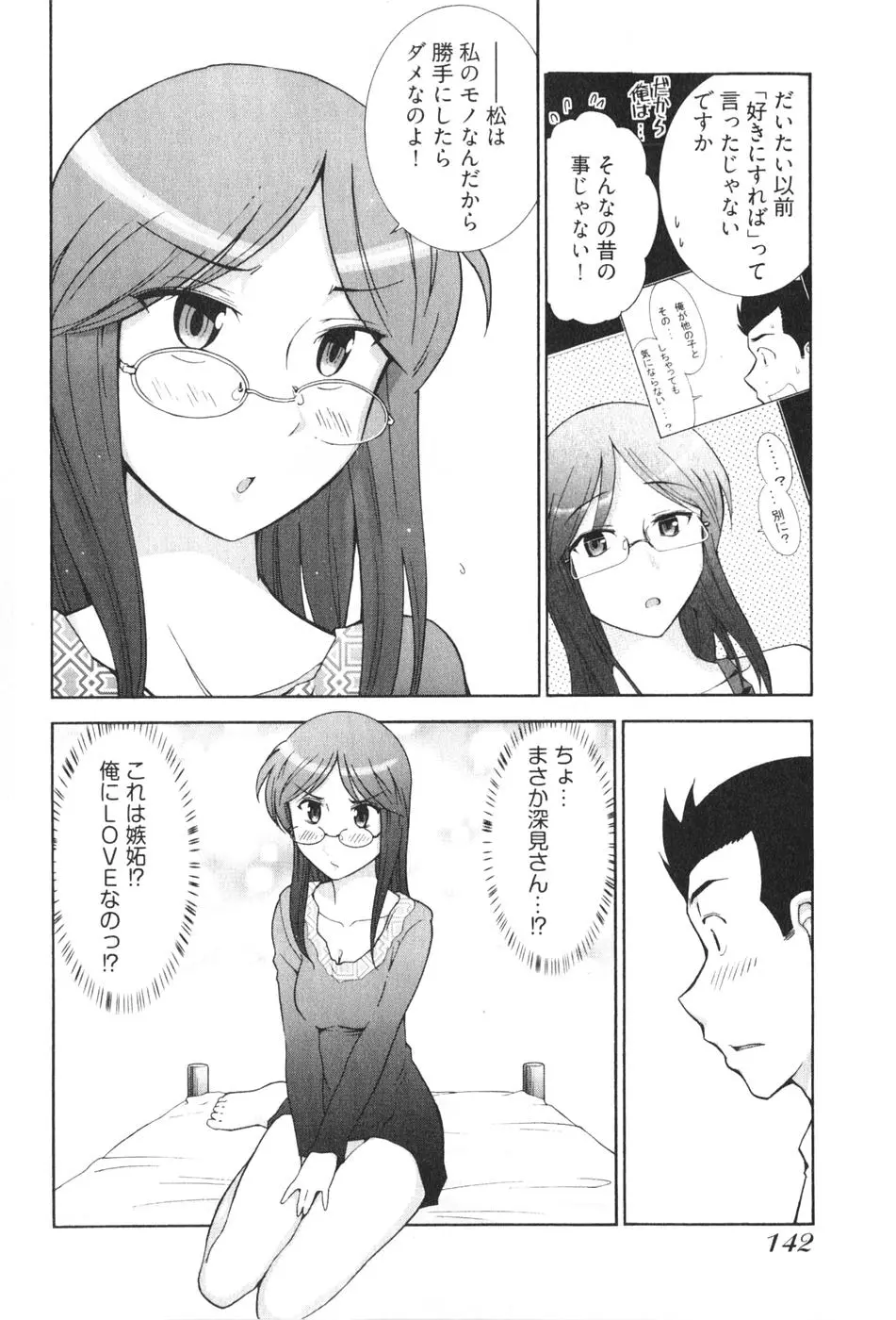 웹툰 이미지 143