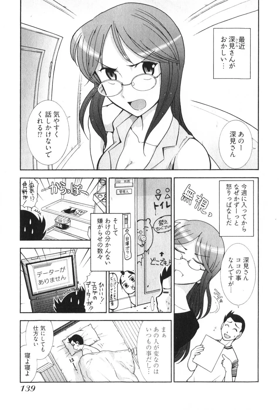 웹툰 이미지 140