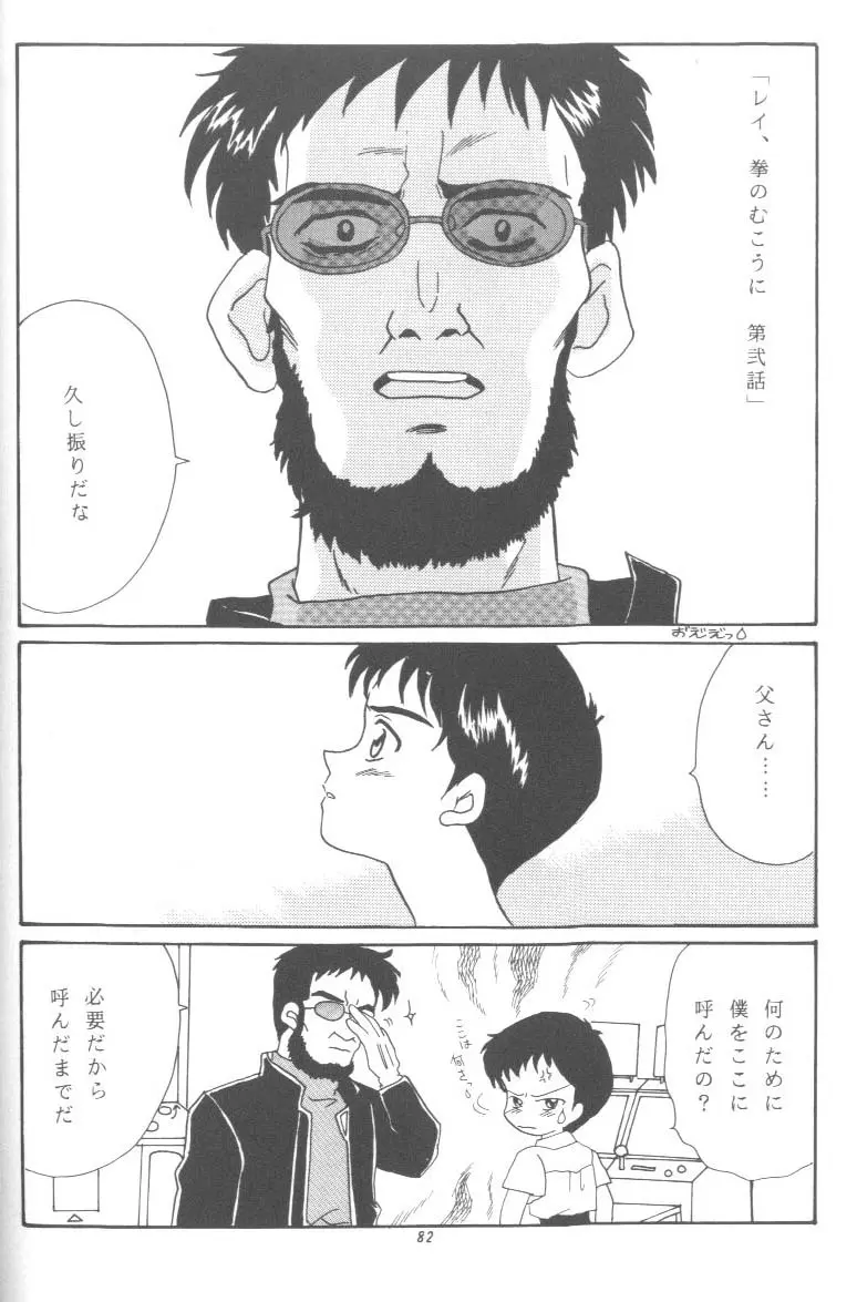 웹툰 이미지 81