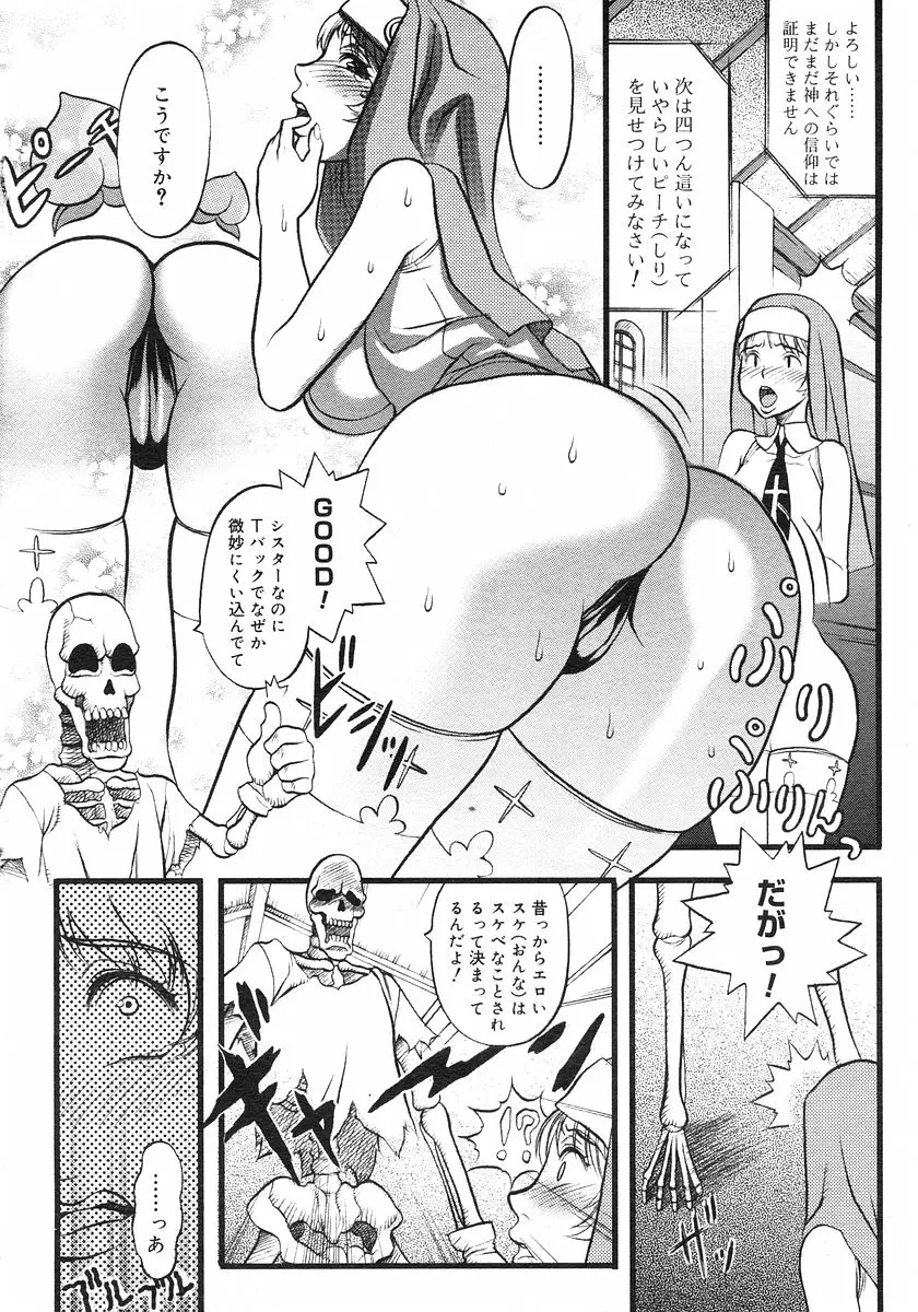 웹툰 이미지 98