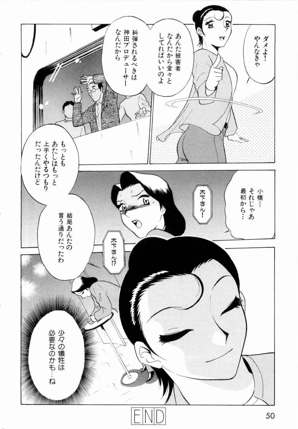 웹툰 이미지 52