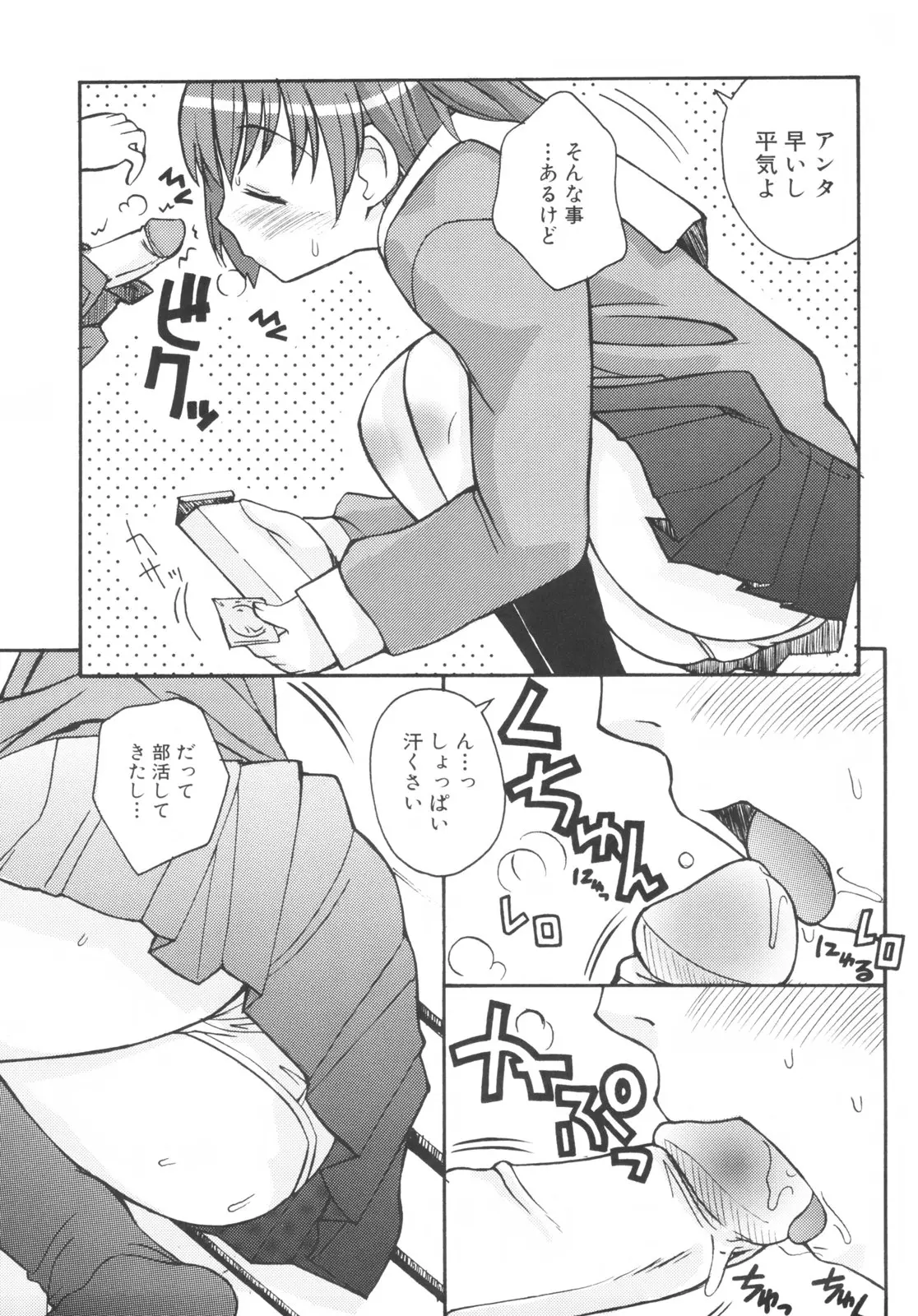 웹툰 이미지 27