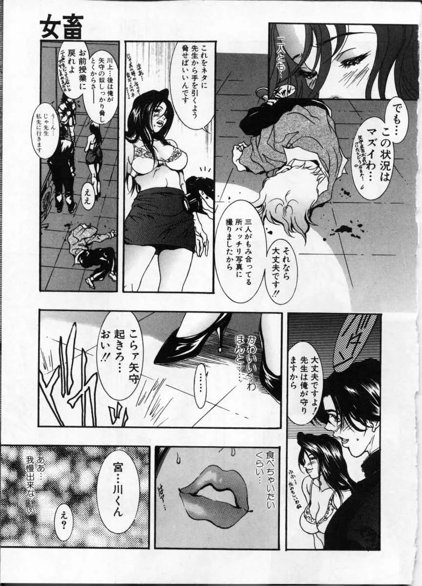 웹툰 이미지 12