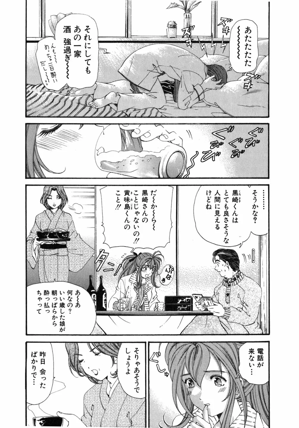 웹툰 이미지 145