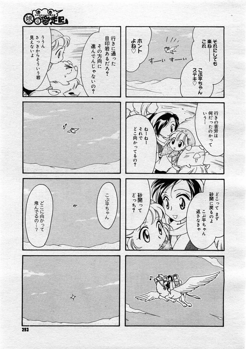 웹툰 이미지 290