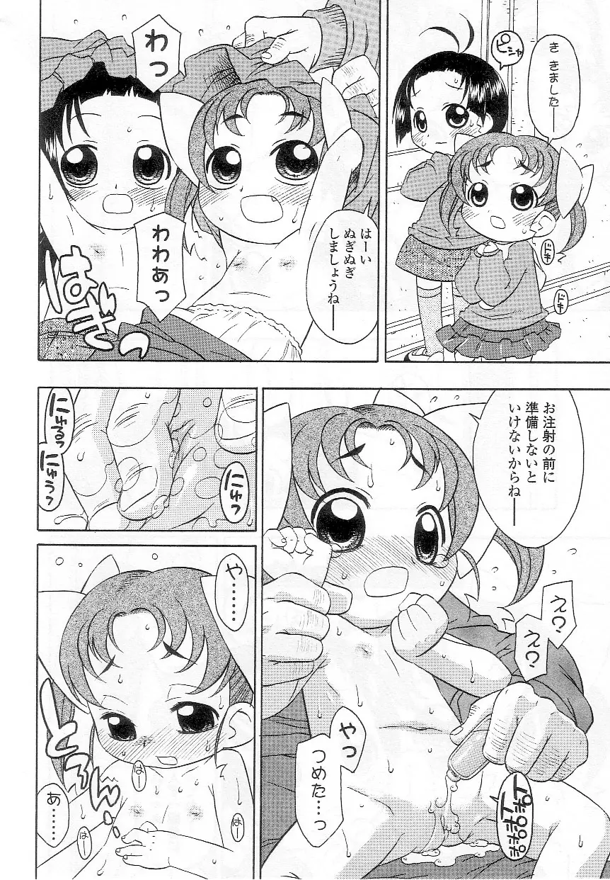 웹툰 이미지 140