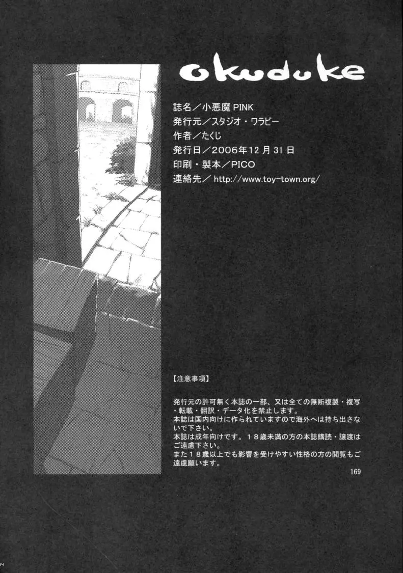 웹툰 이미지 32
