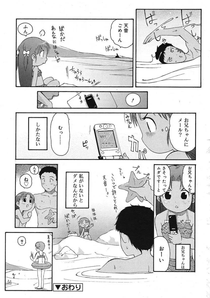 웹툰 이미지 181
