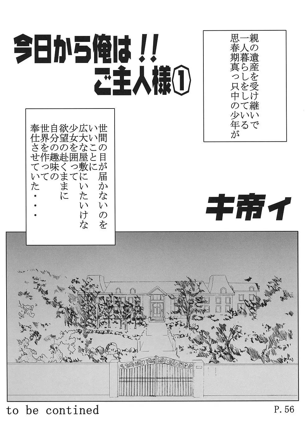 웹툰 이미지 56