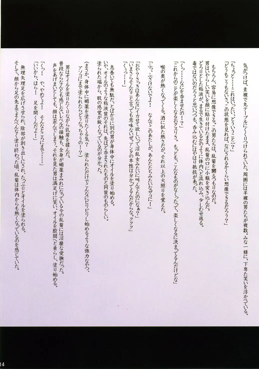 웹툰 이미지 12