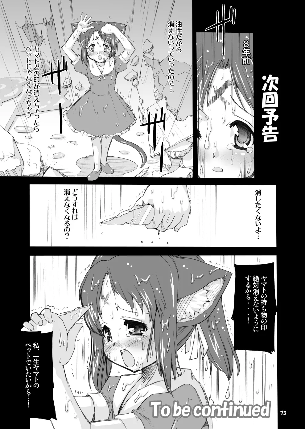 웹툰 이미지 71