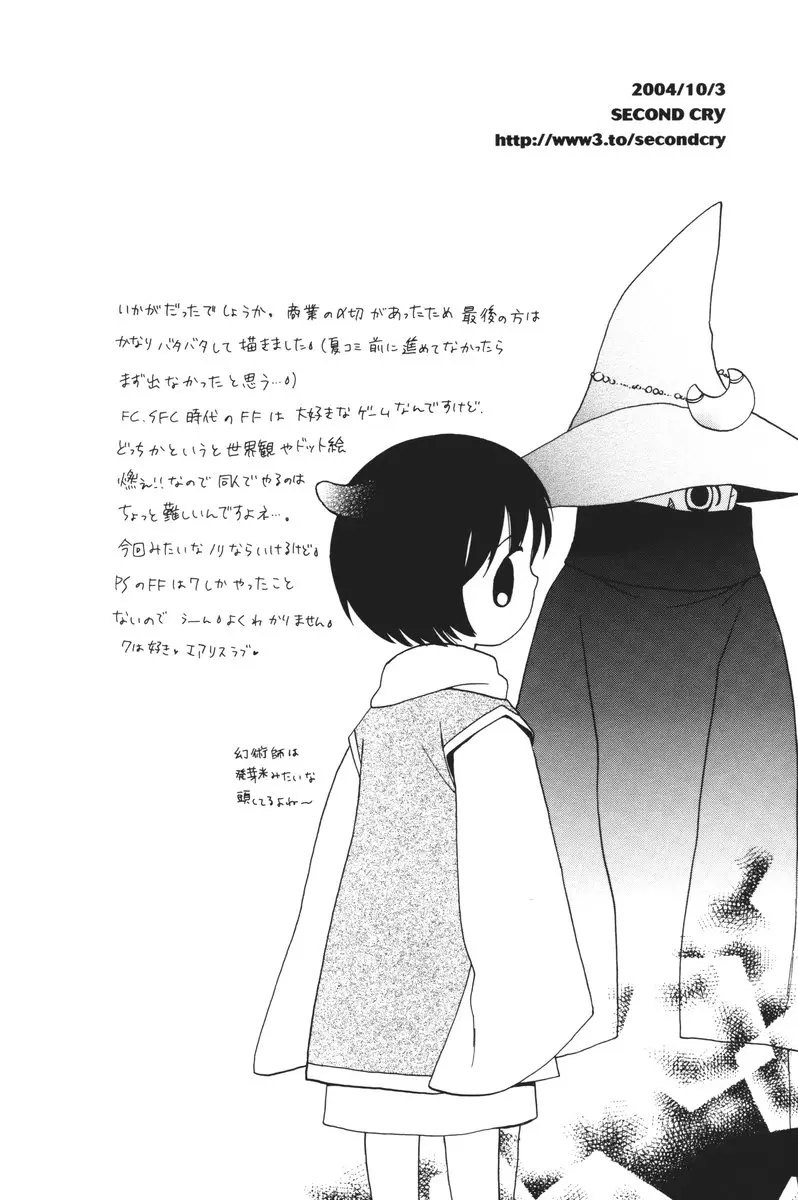 웹툰 이미지 16