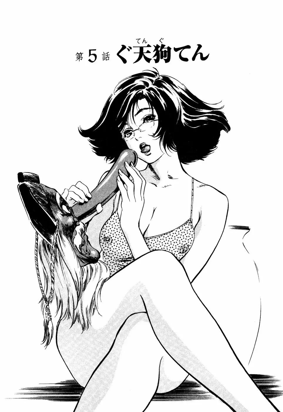 웹툰 이미지 85