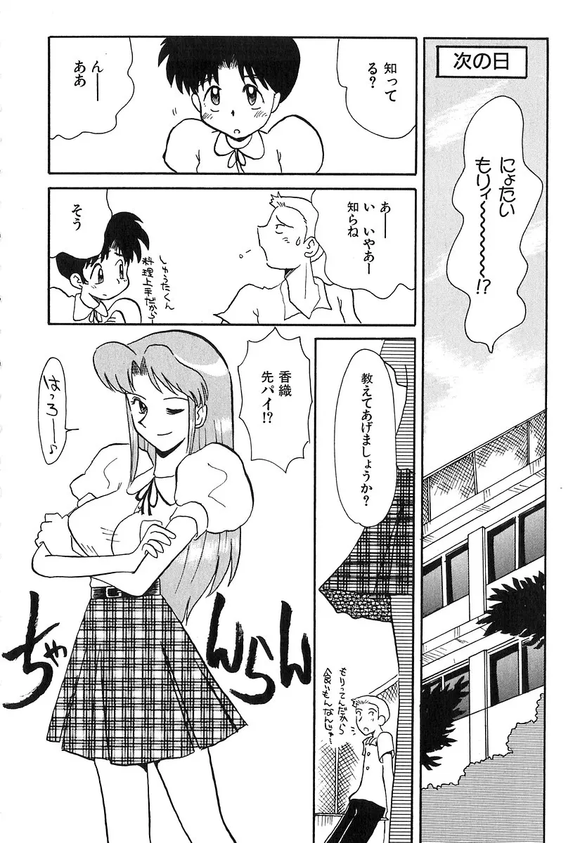 웹툰 이미지 52