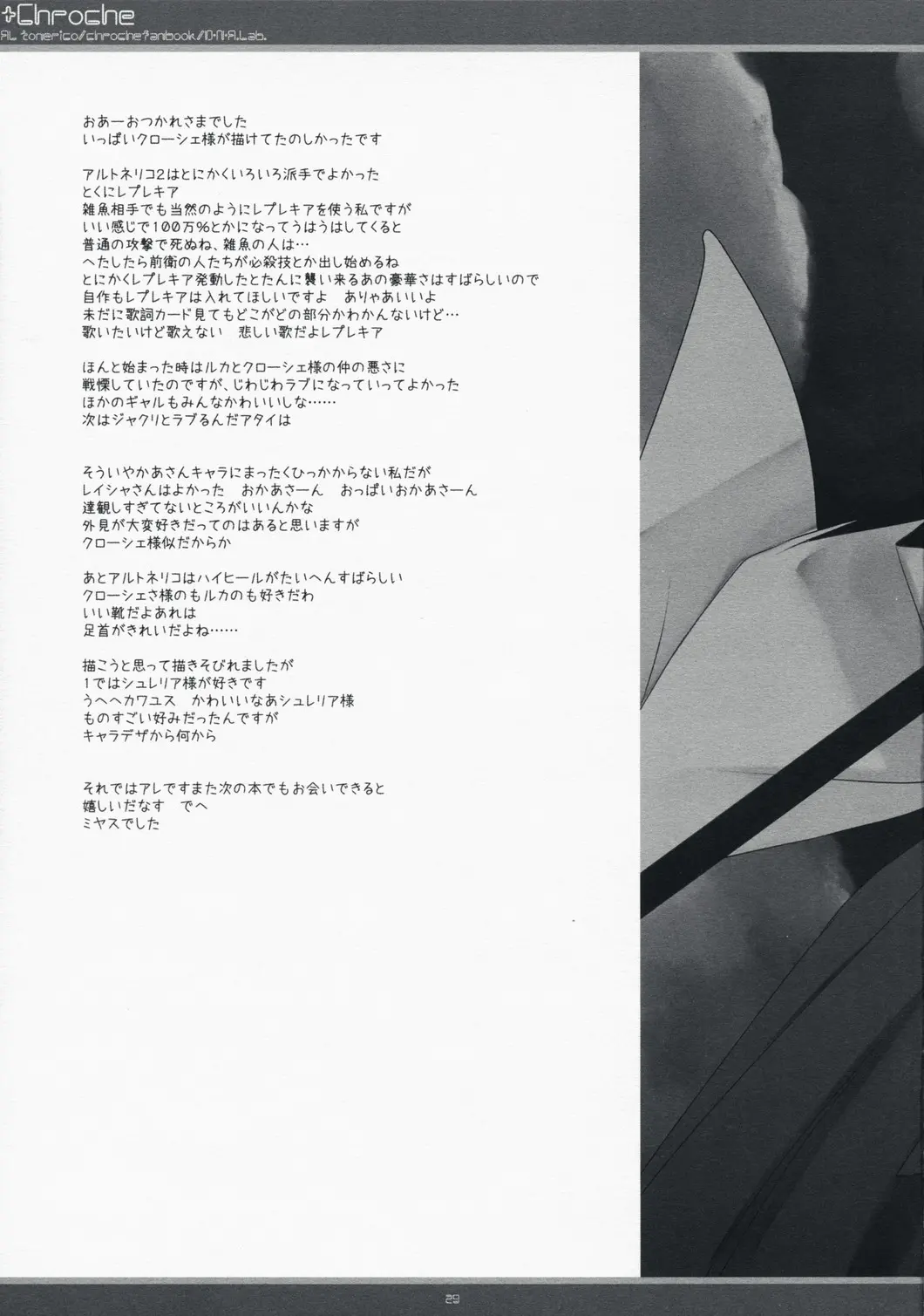 웹툰 이미지 27