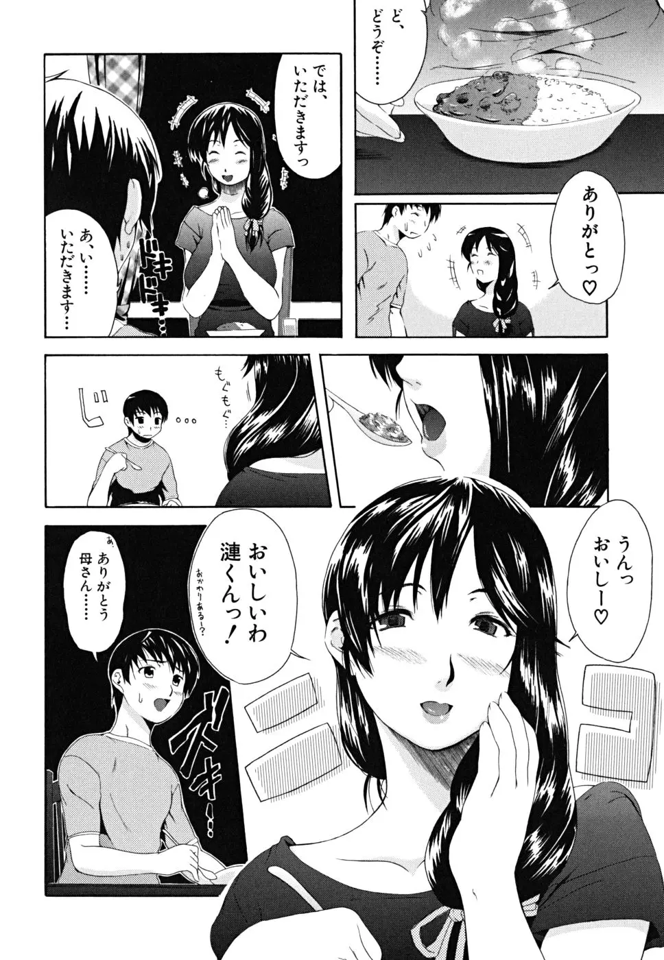 웹툰 이미지 164