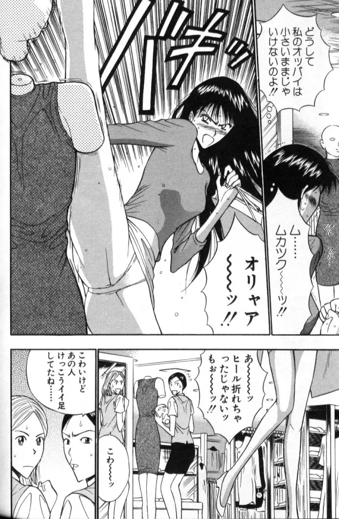 웹툰 이미지 110