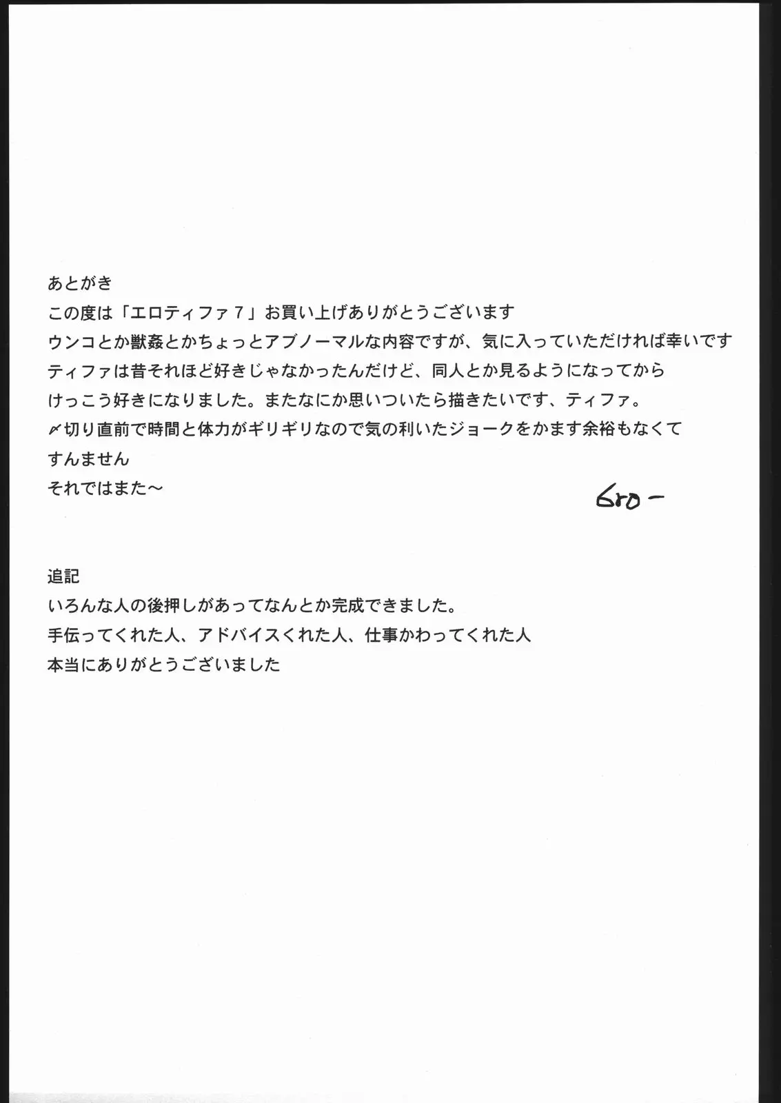 웹툰 이미지 21
