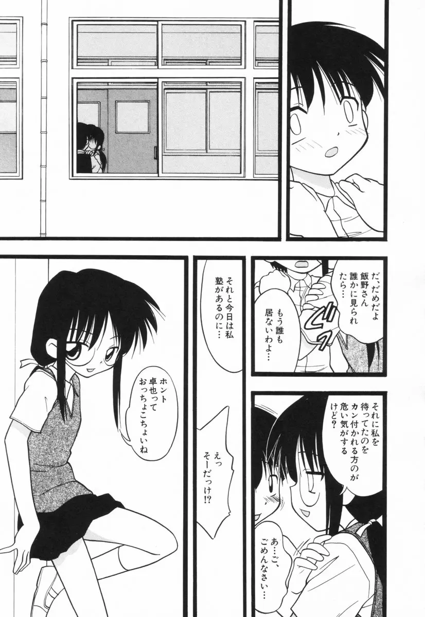 웹툰 이미지 11