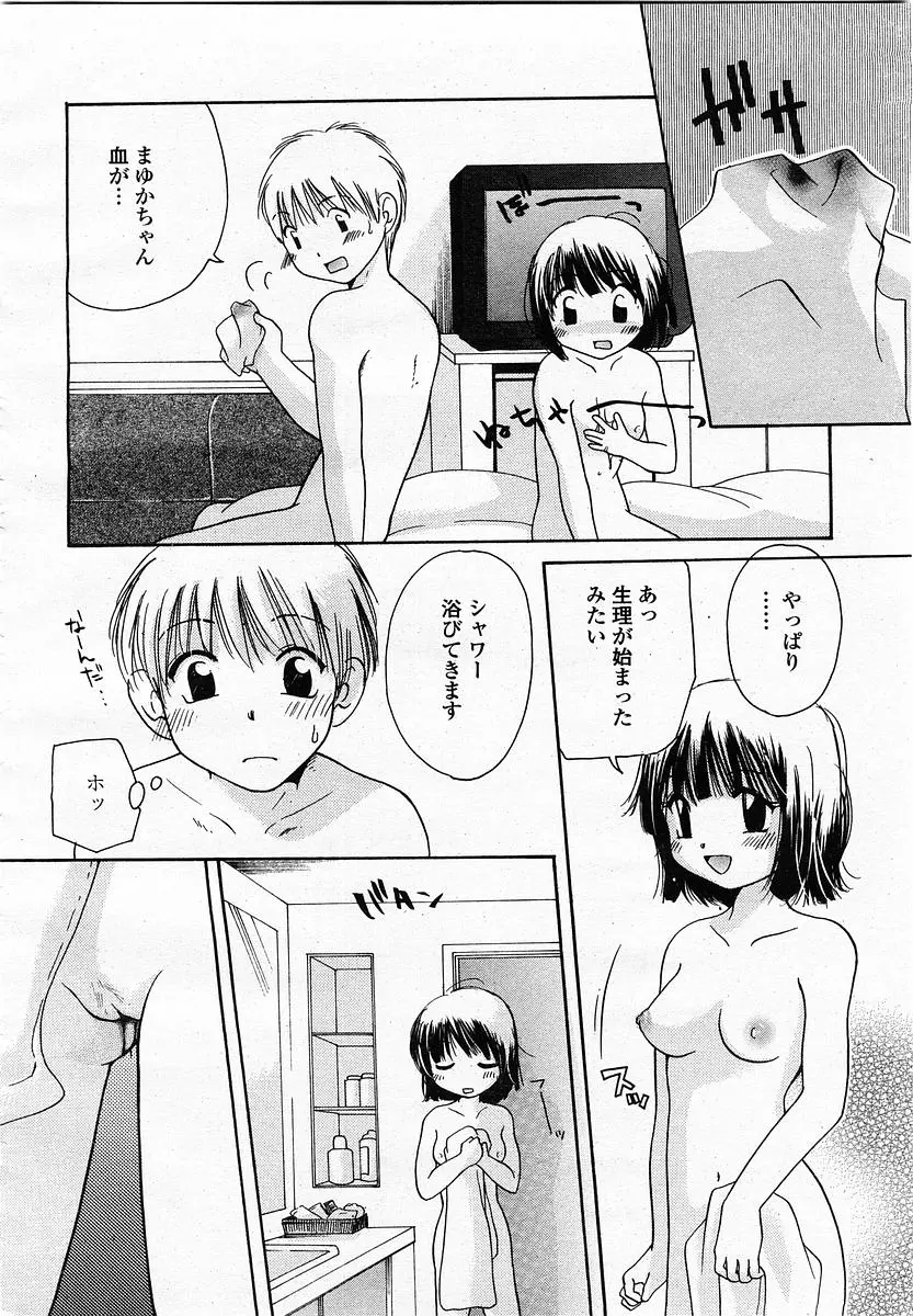 웹툰 이미지 417