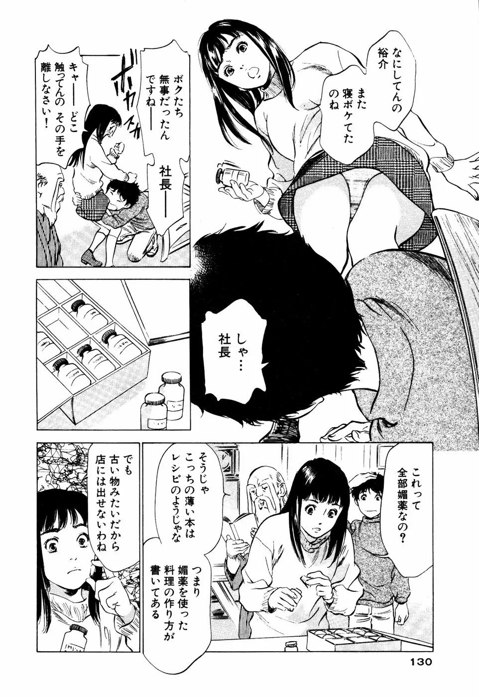 웹툰 이미지 130