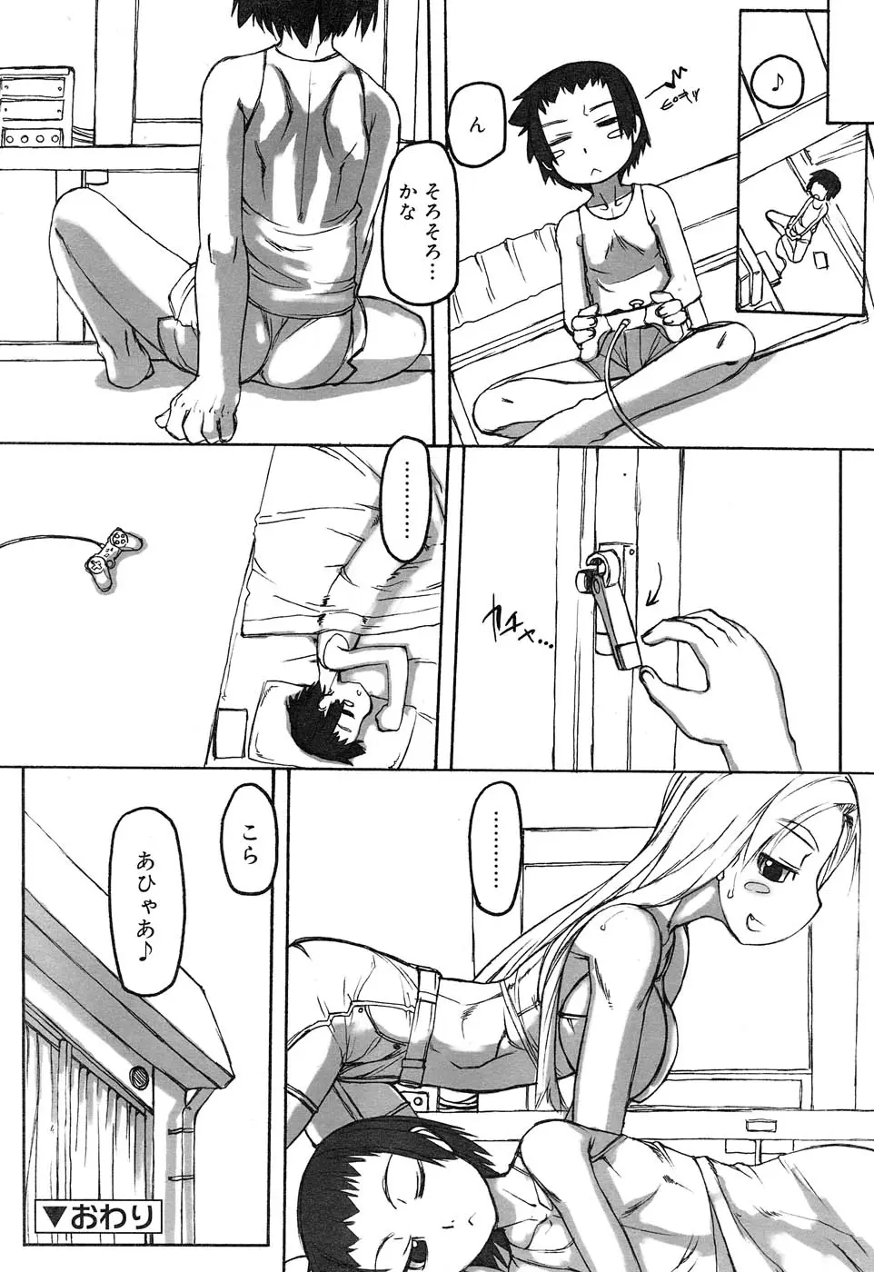웹툰 이미지 272