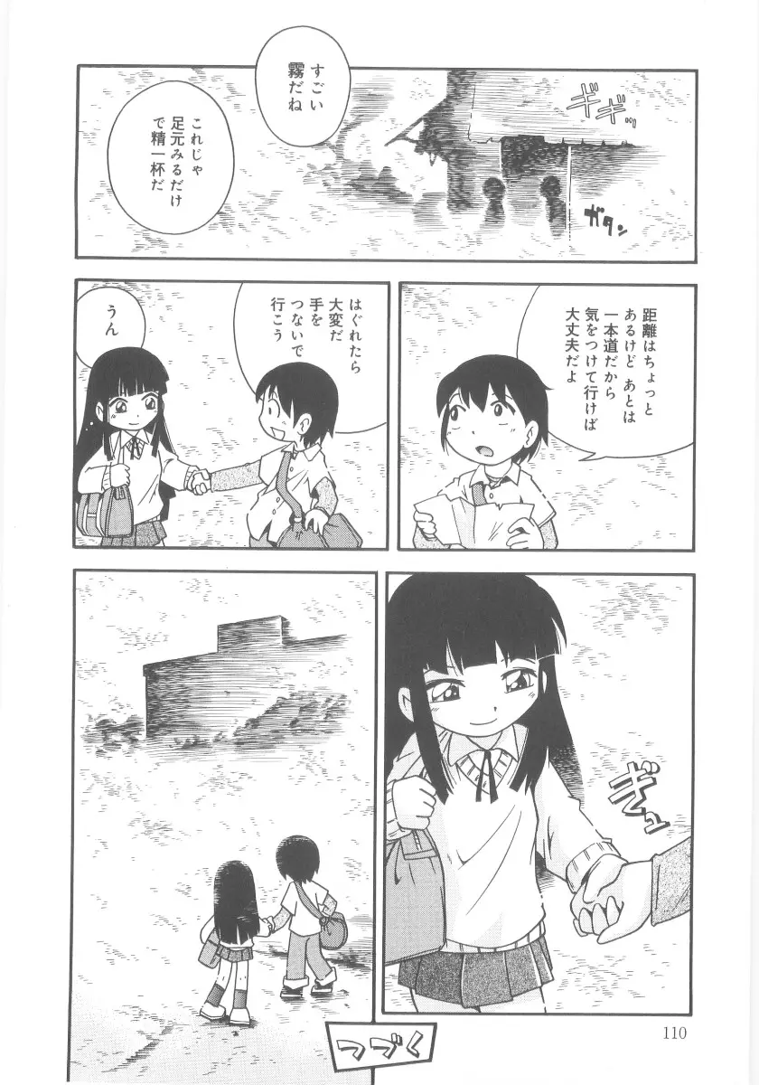 웹툰 이미지 109
