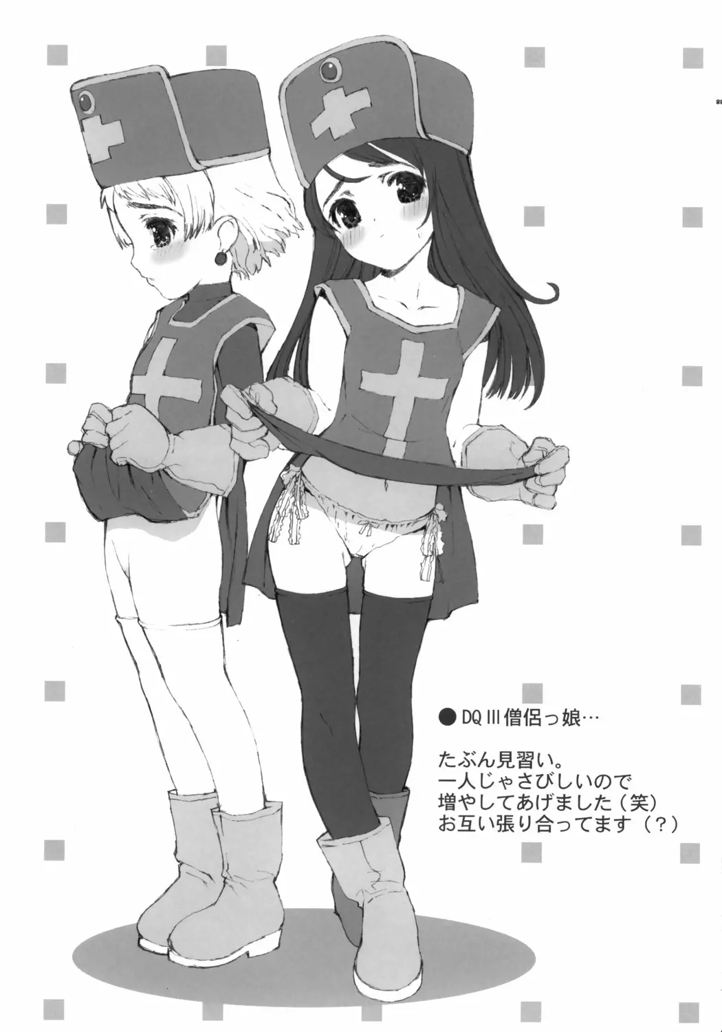 웹툰 이미지 26