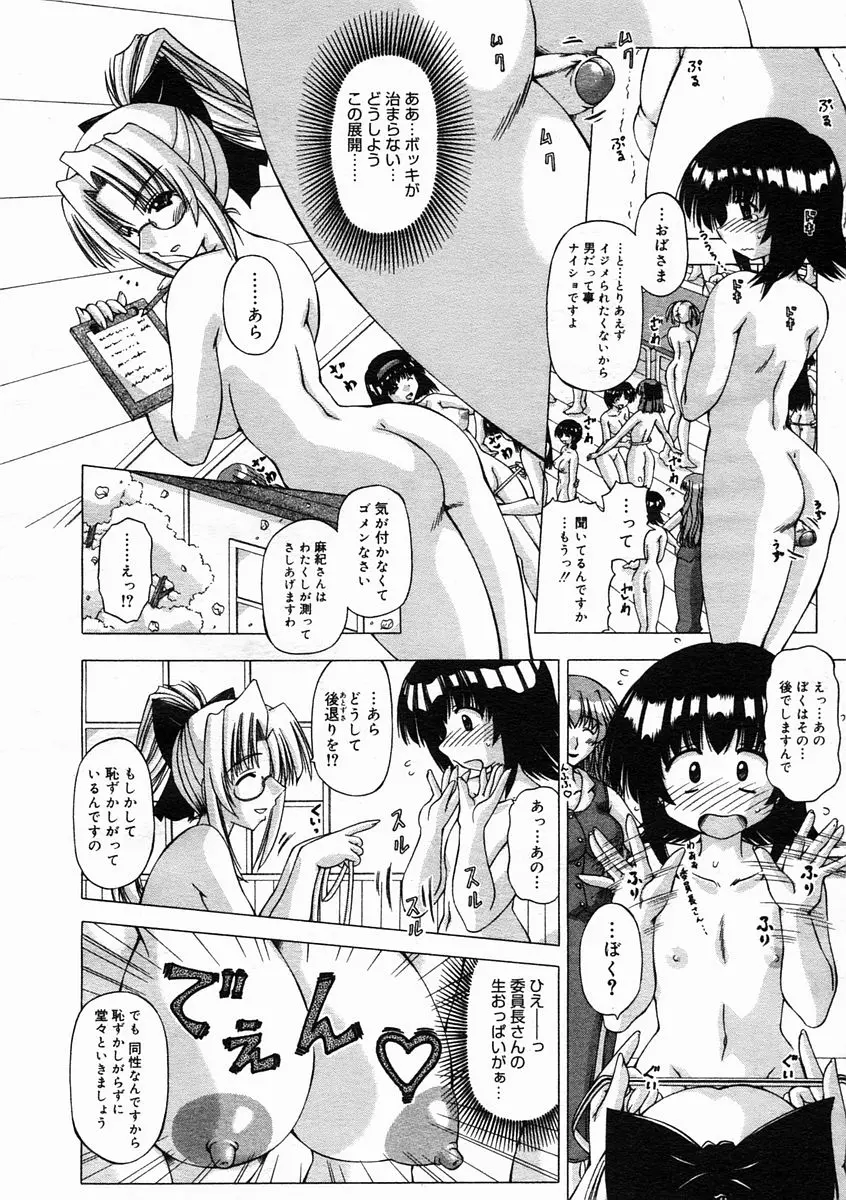 웹툰 이미지 219