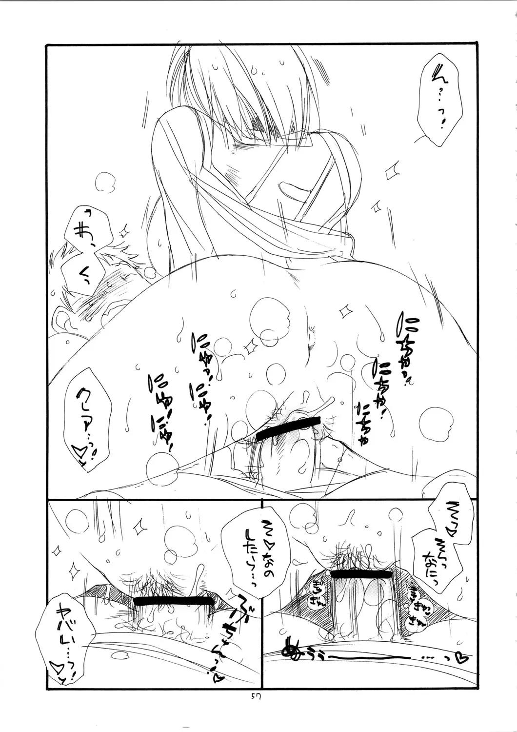 웹툰 이미지 56