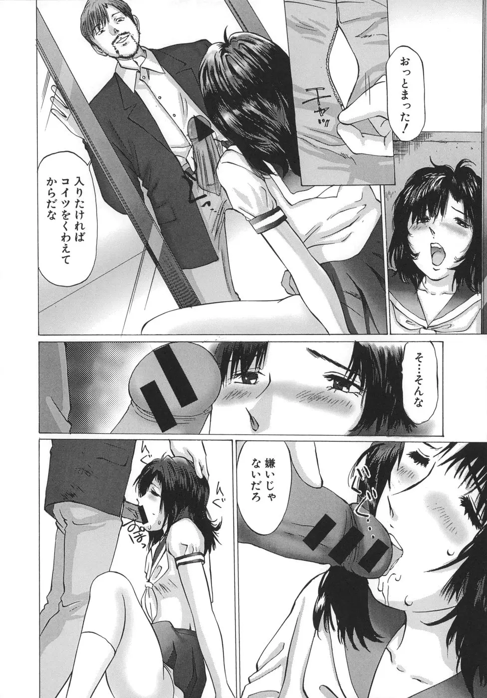 웹툰 이미지 111