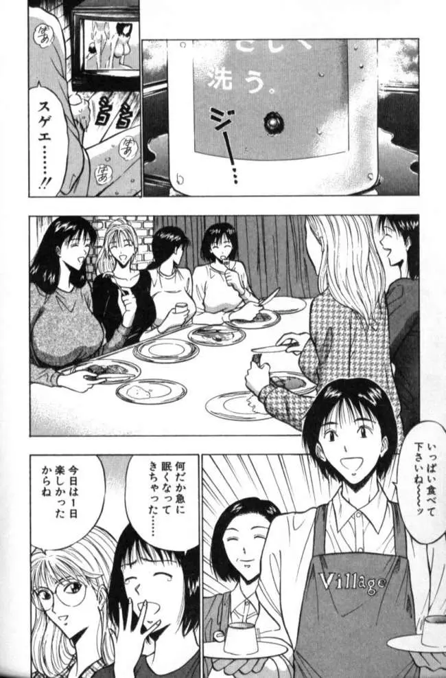 웹툰 이미지 70