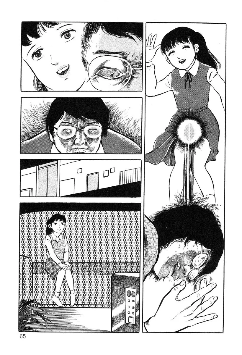 웹툰 이미지 64